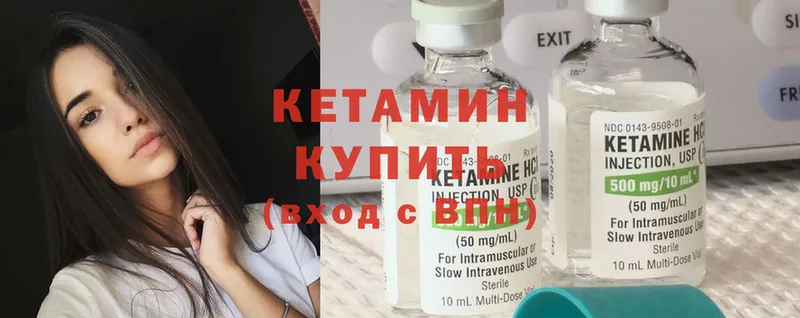 площадка официальный сайт  Киржач  Кетамин ketamine  где купить наркоту 