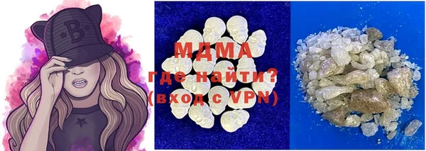 мефедрон VHQ Вязьма