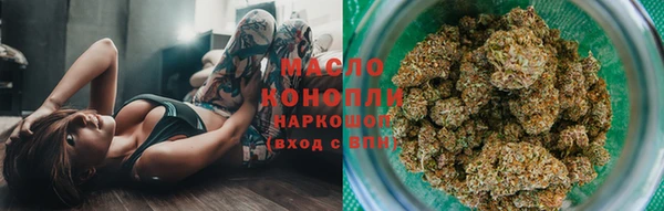 мефедрон VHQ Вязьма