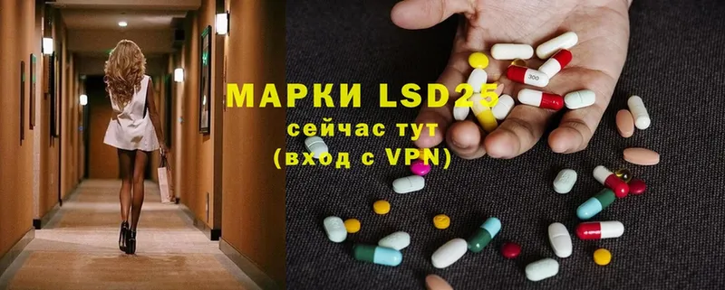 LSD-25 экстази ecstasy  цены наркотик  Киржач 